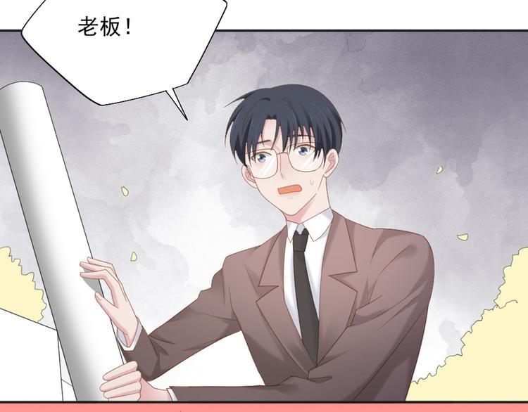 第6话 站住！不许走2