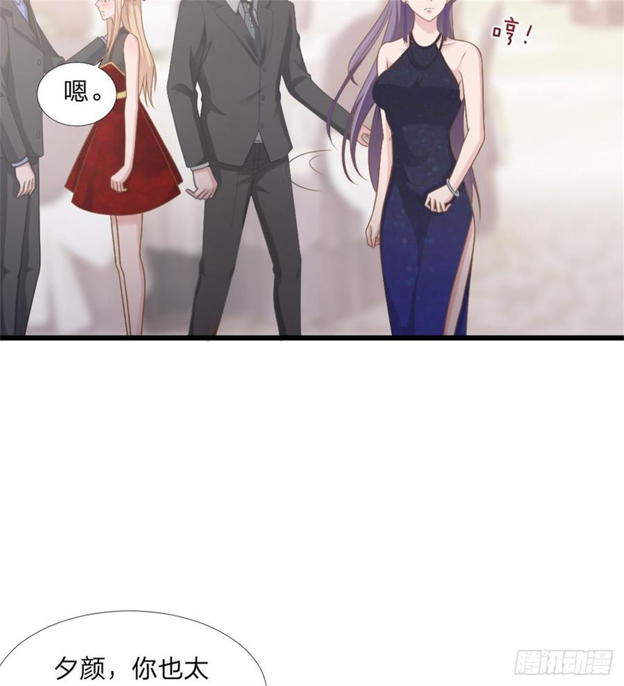 第44话 初生情愫12
