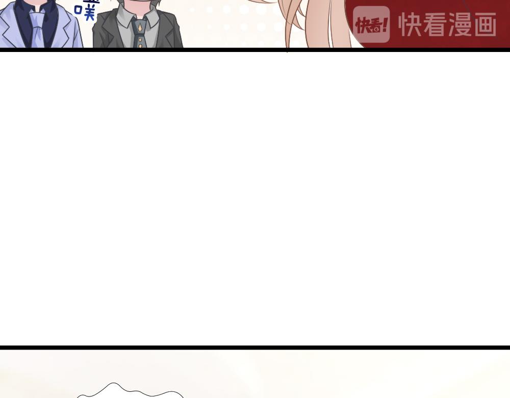 第43话 壁咚31