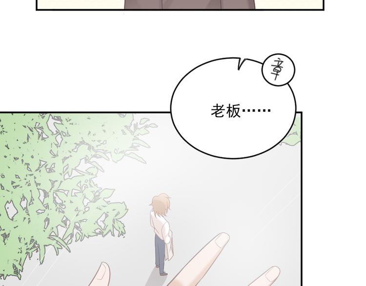 第3话 想你，是最甜蜜的痛24