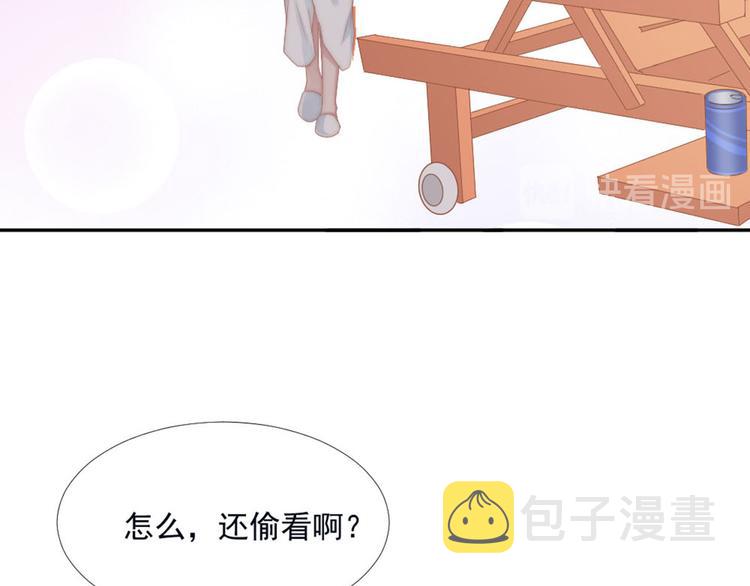 第13话 我们做点别的吧44