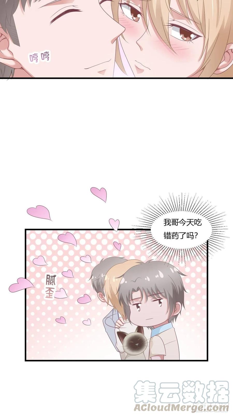 第63话 对质6