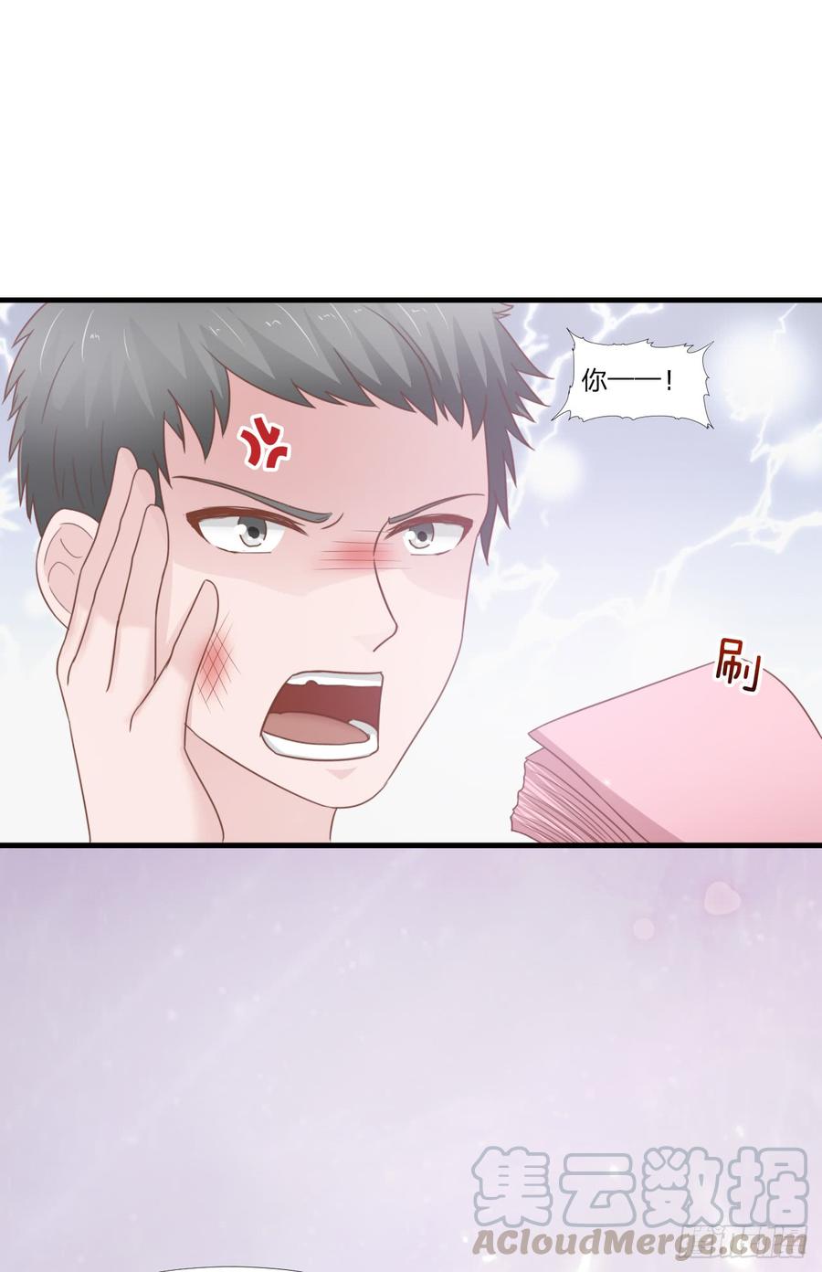 第52话 人情20