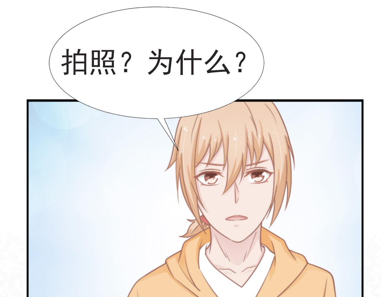 第29话 温花的绑架55