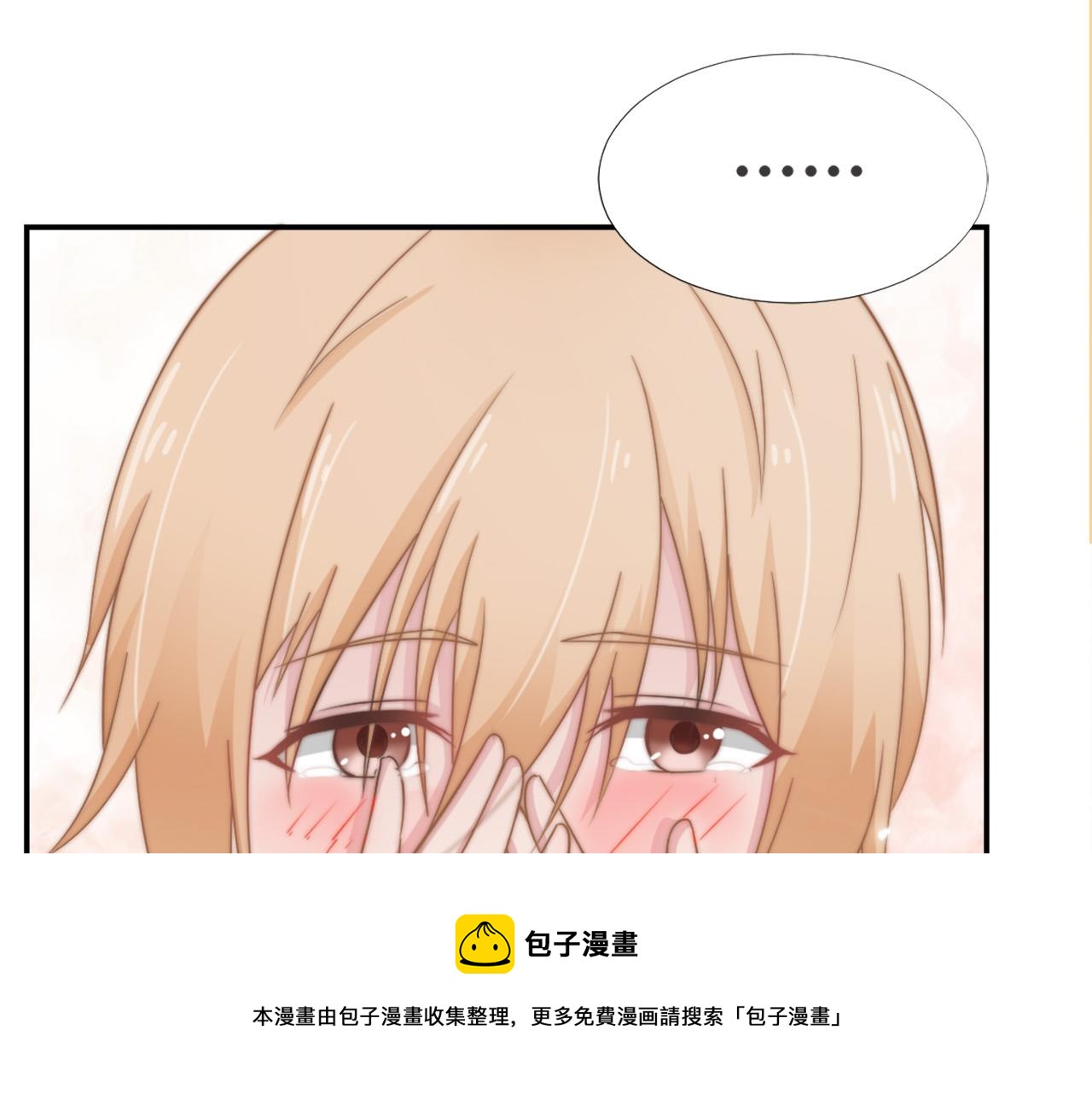 第29话 温花的绑架100