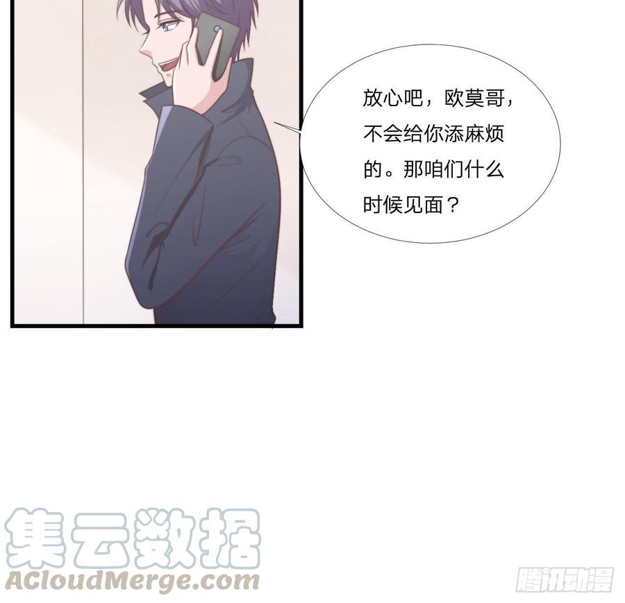 第54话-孽缘7