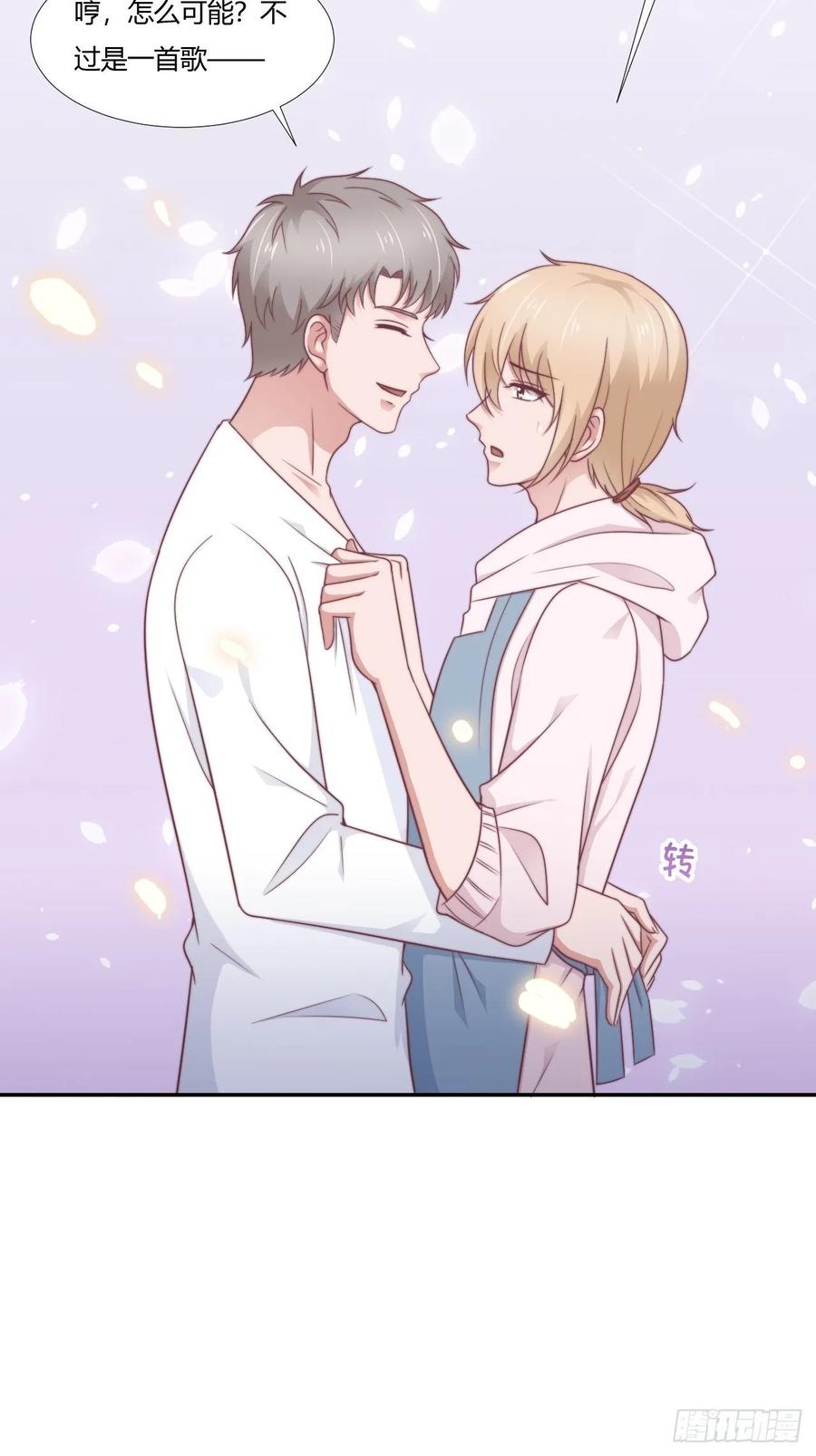第65话 都是你的18