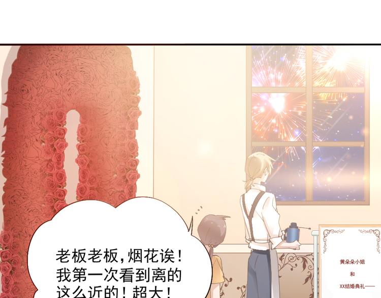 第一话 已逝的爱49