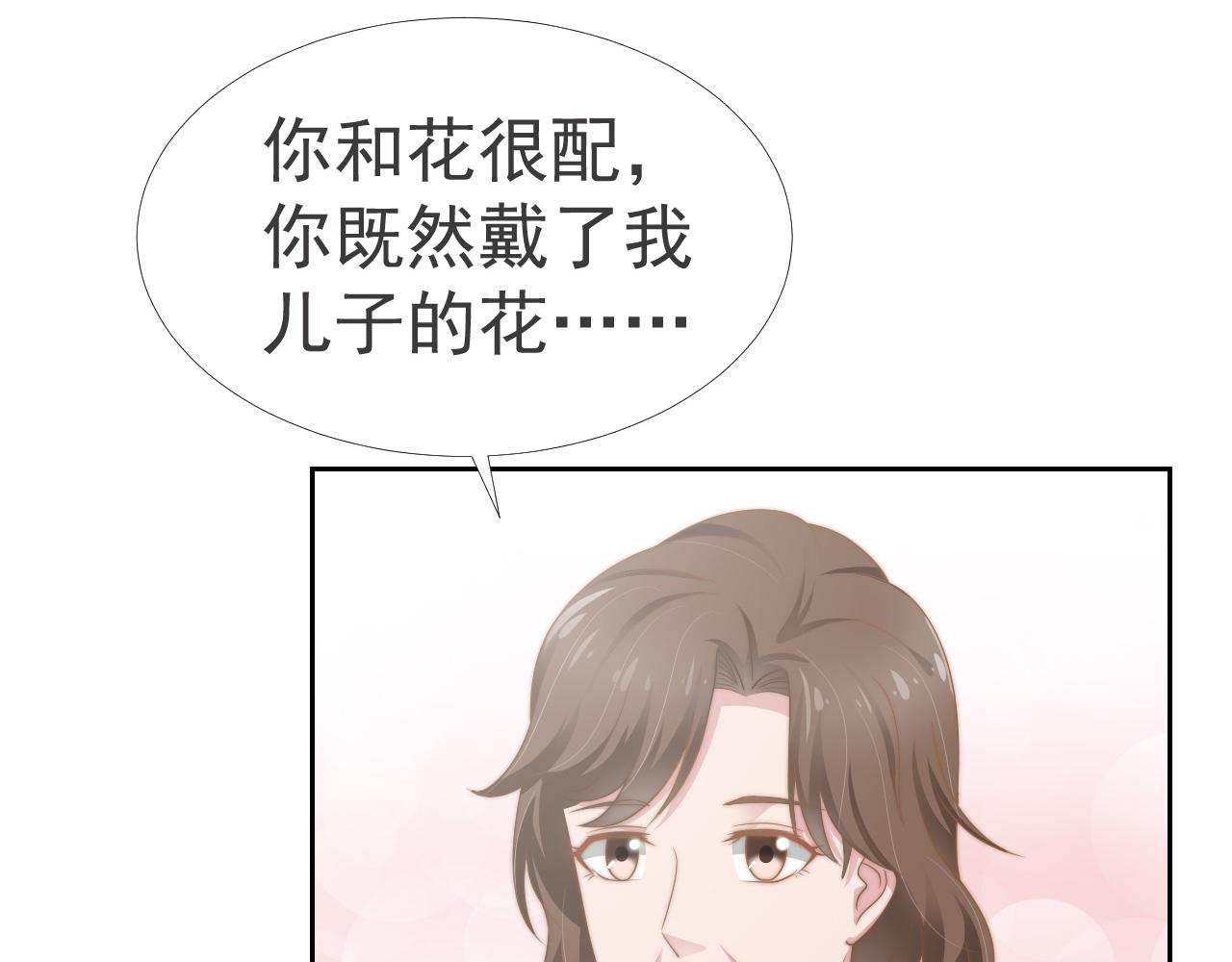 第35话 我和你59
