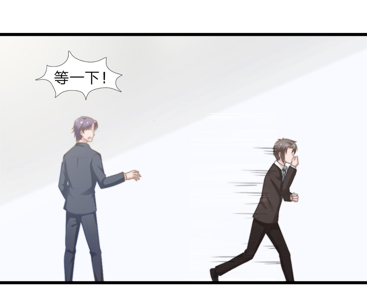 第43话 壁咚5