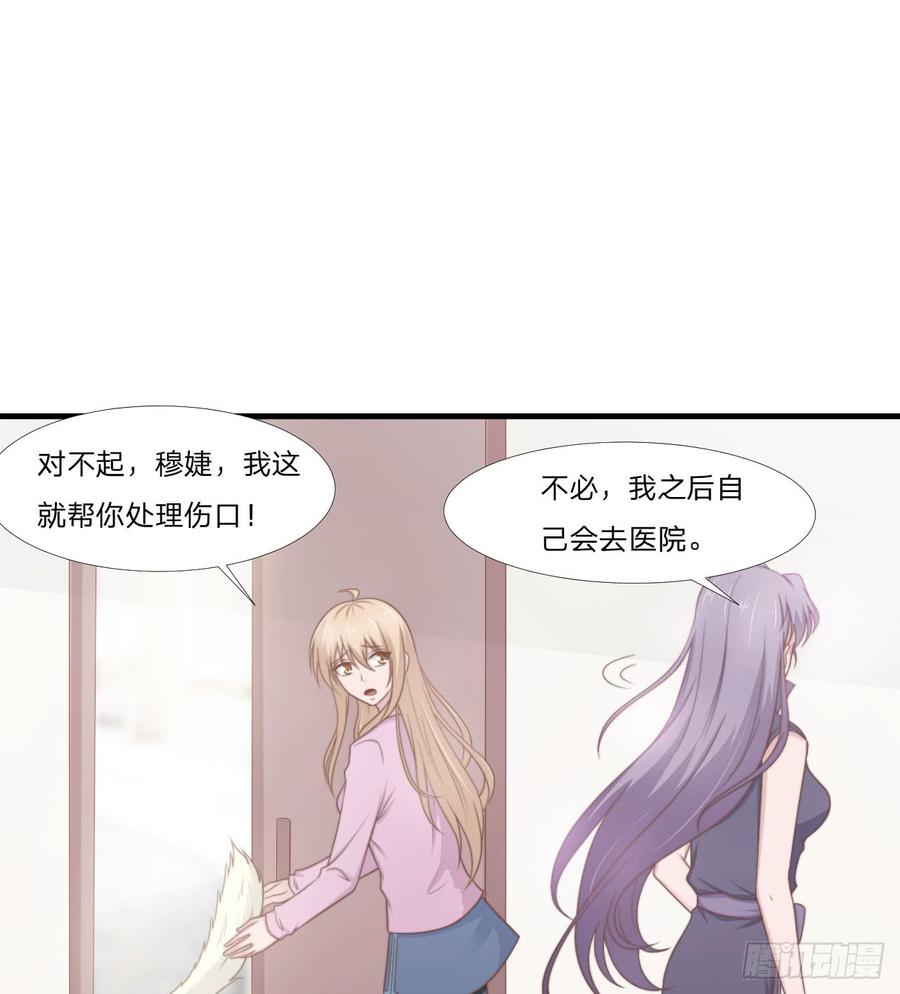 第50话 你们一起去吧11