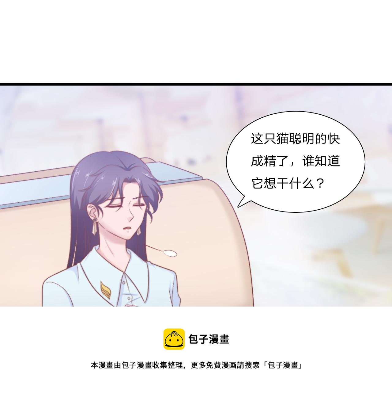 第57话 初遇60