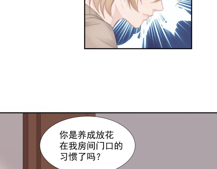 第18话 耍流氓3