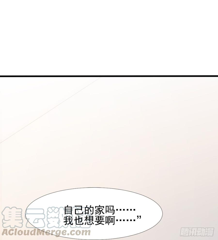第41话 只能为了你7