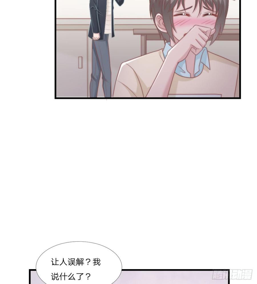 第50话 你们一起去吧32