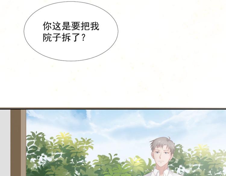 第13话 我们做点别的吧18
