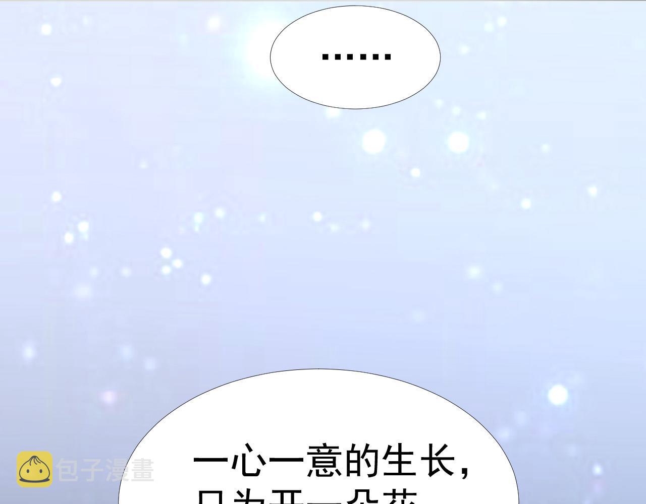第35话 我和你78