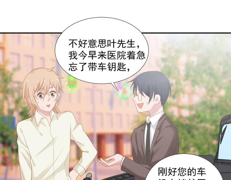 第7话 你要玩完弃？13