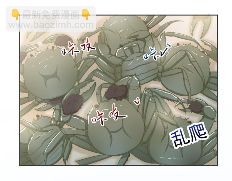 第36话 和我在一起吧41