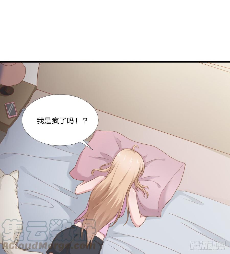 第46话 喜欢0