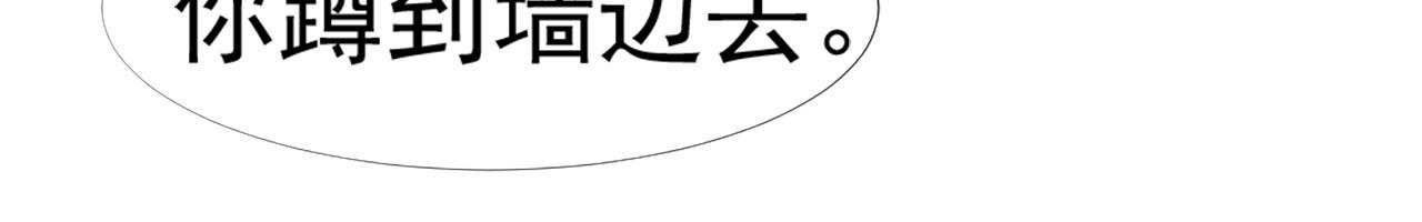第29话 温花的绑架82