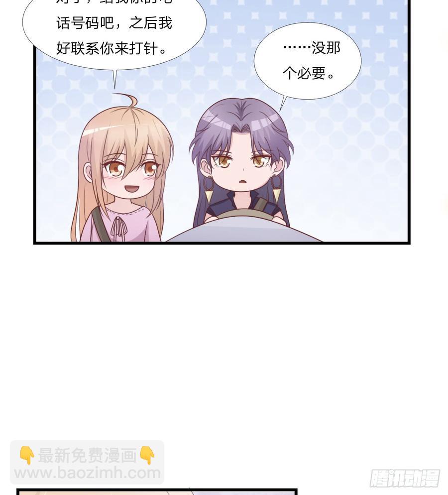 第53话 他回来了36