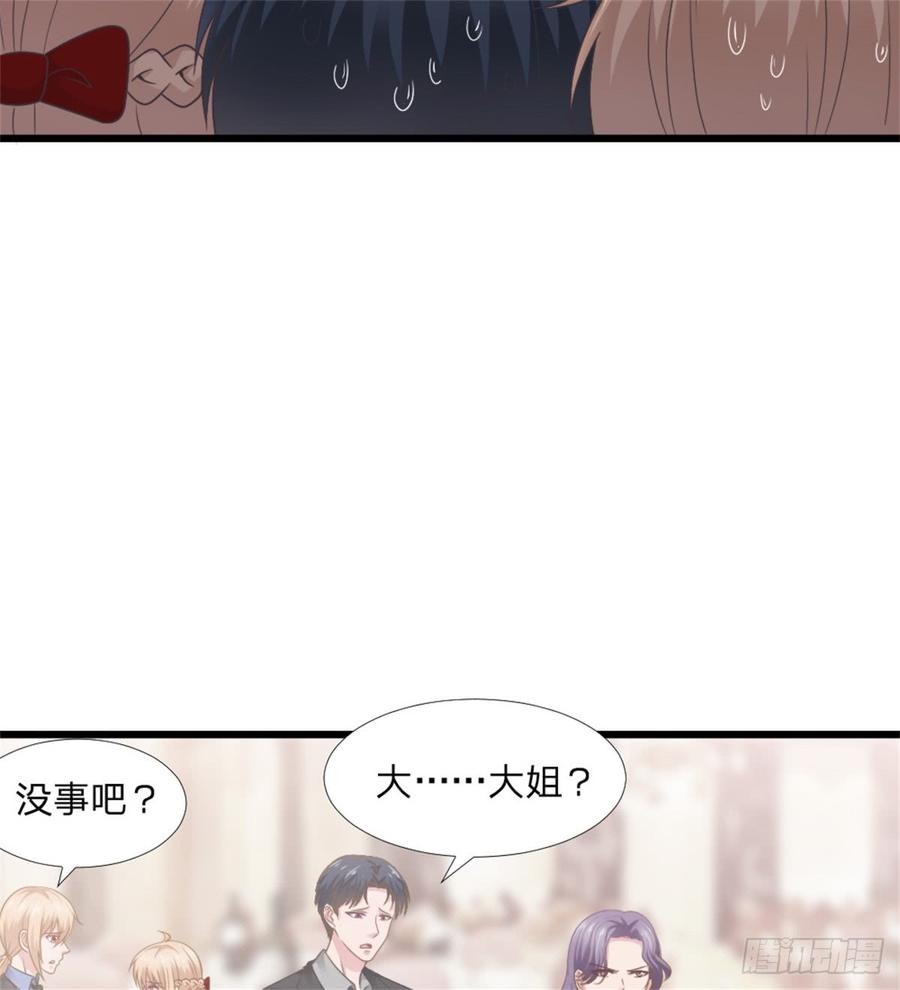 第44话 初生情愫11