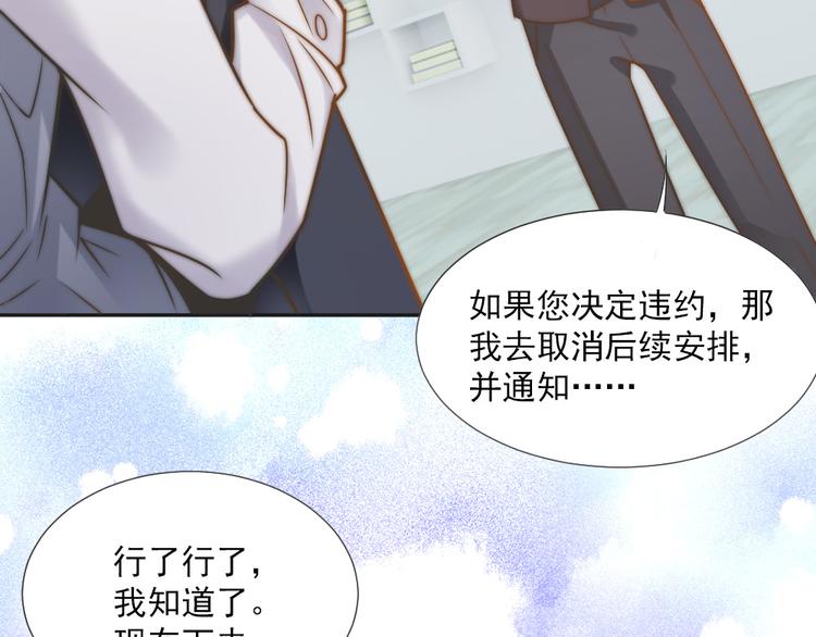 第一话 已逝的爱18