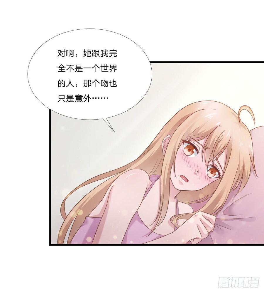 第46话 喜欢5