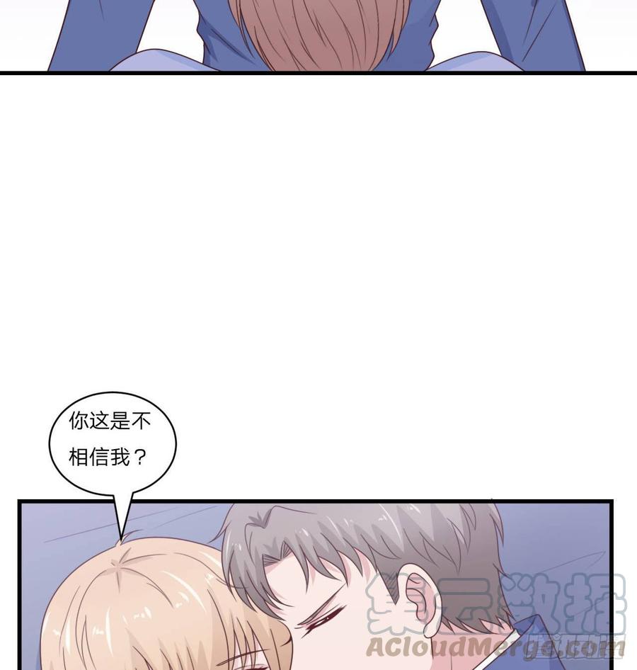 第55话-吃醋28