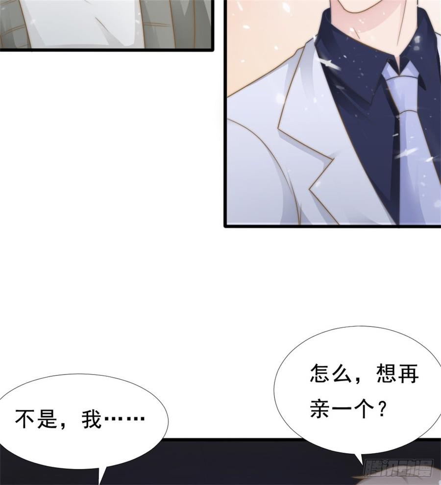 第39话 小可爱6