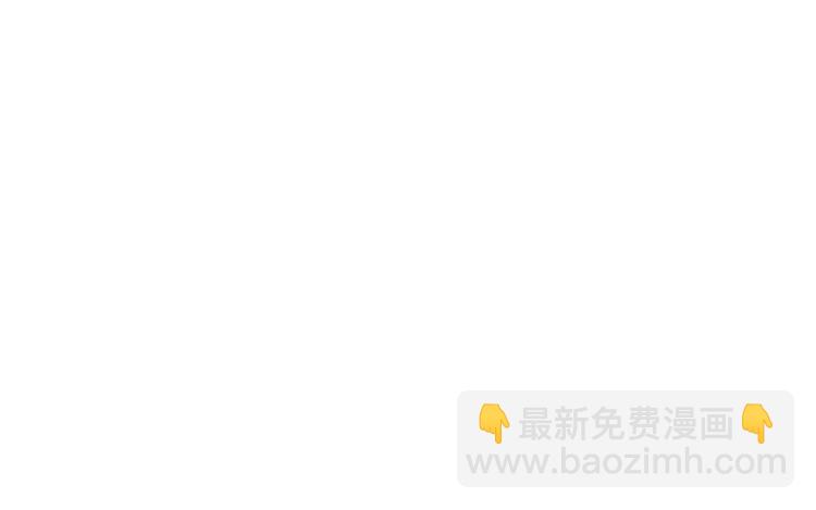 第4话 听说老板是那个哦！57