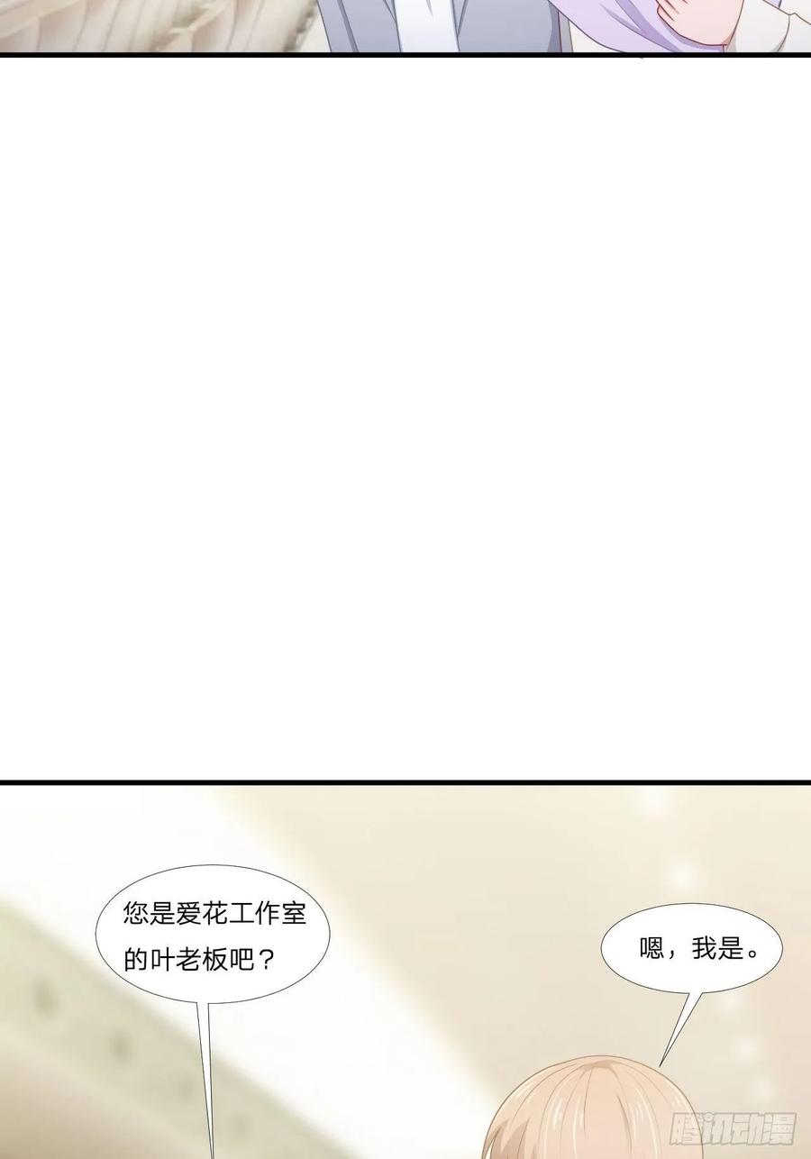 第60话 送花25