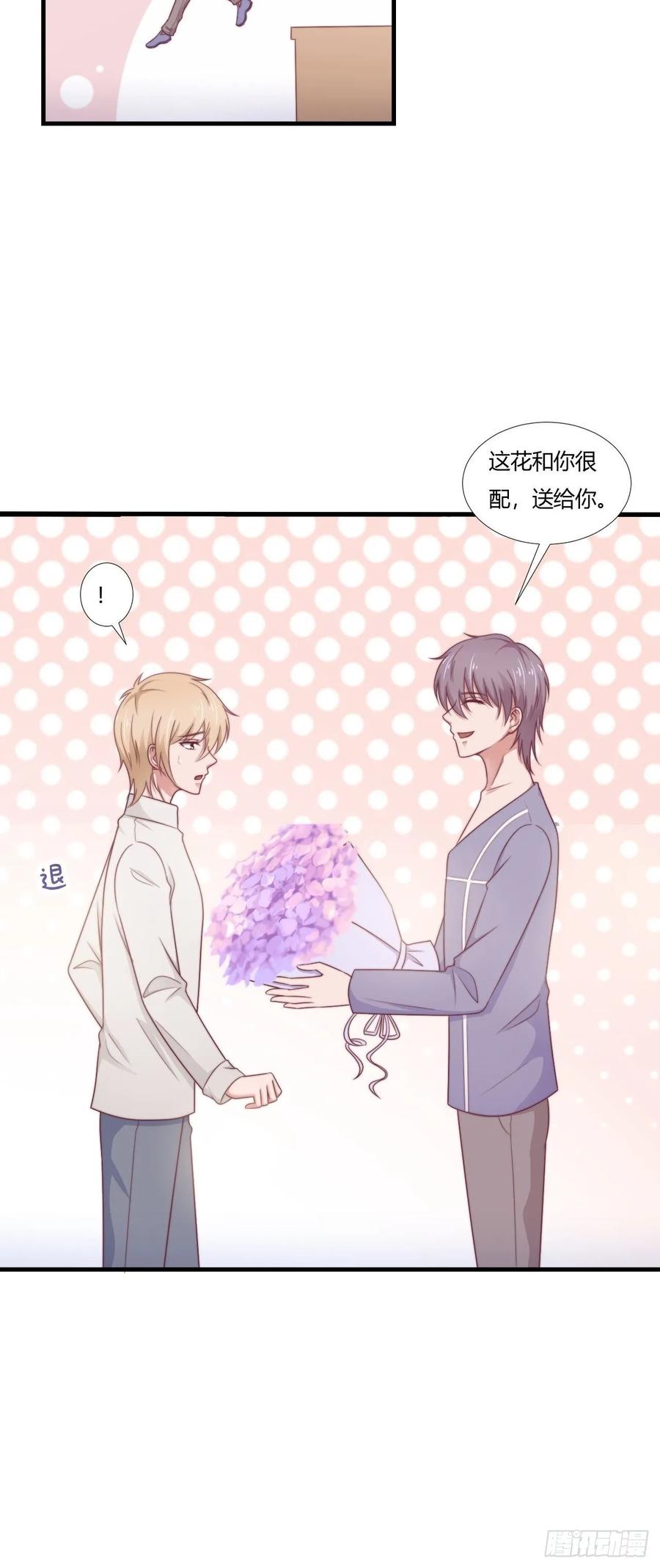 第63话 对质23