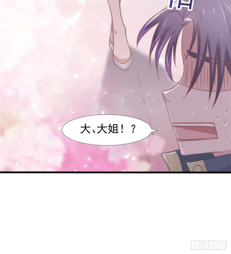 第42话 命中注定的相遇16