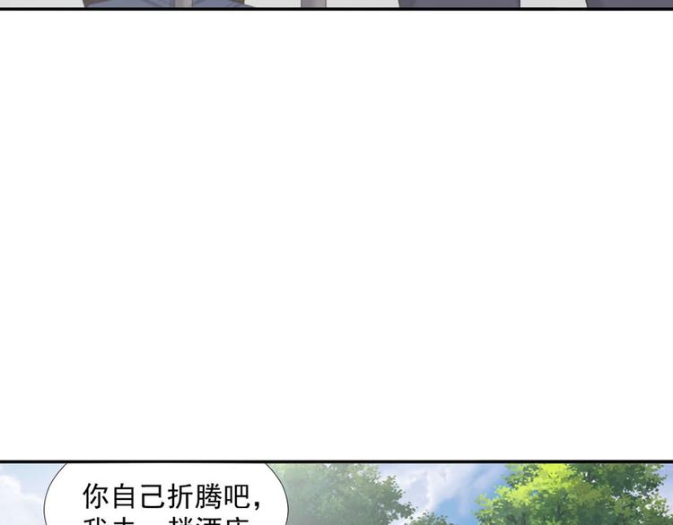 第13话 我们做点别的吧12