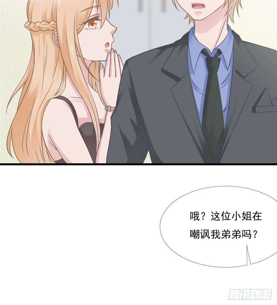 第42话 命中注定的相遇31