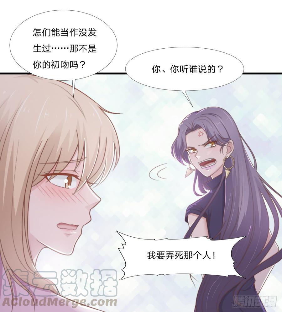 第49话 你是讨厌我？35