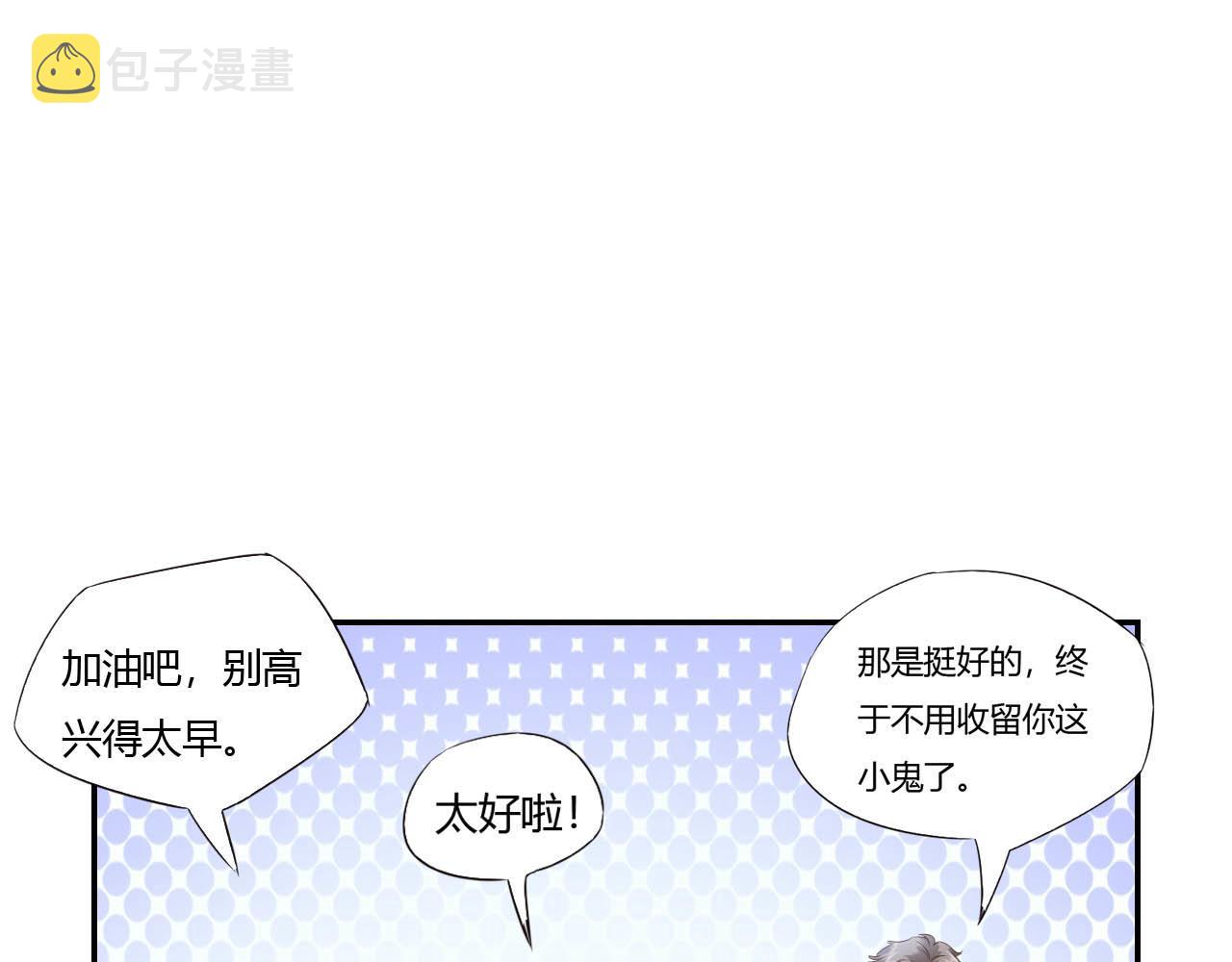 第67话 永远在一起（完结）34