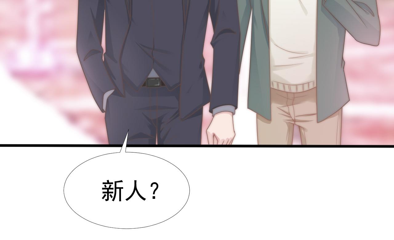 第32话 我是你的谁？43