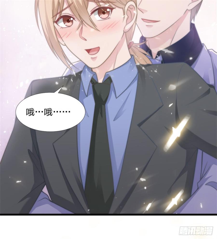 第44话 初生情愫44
