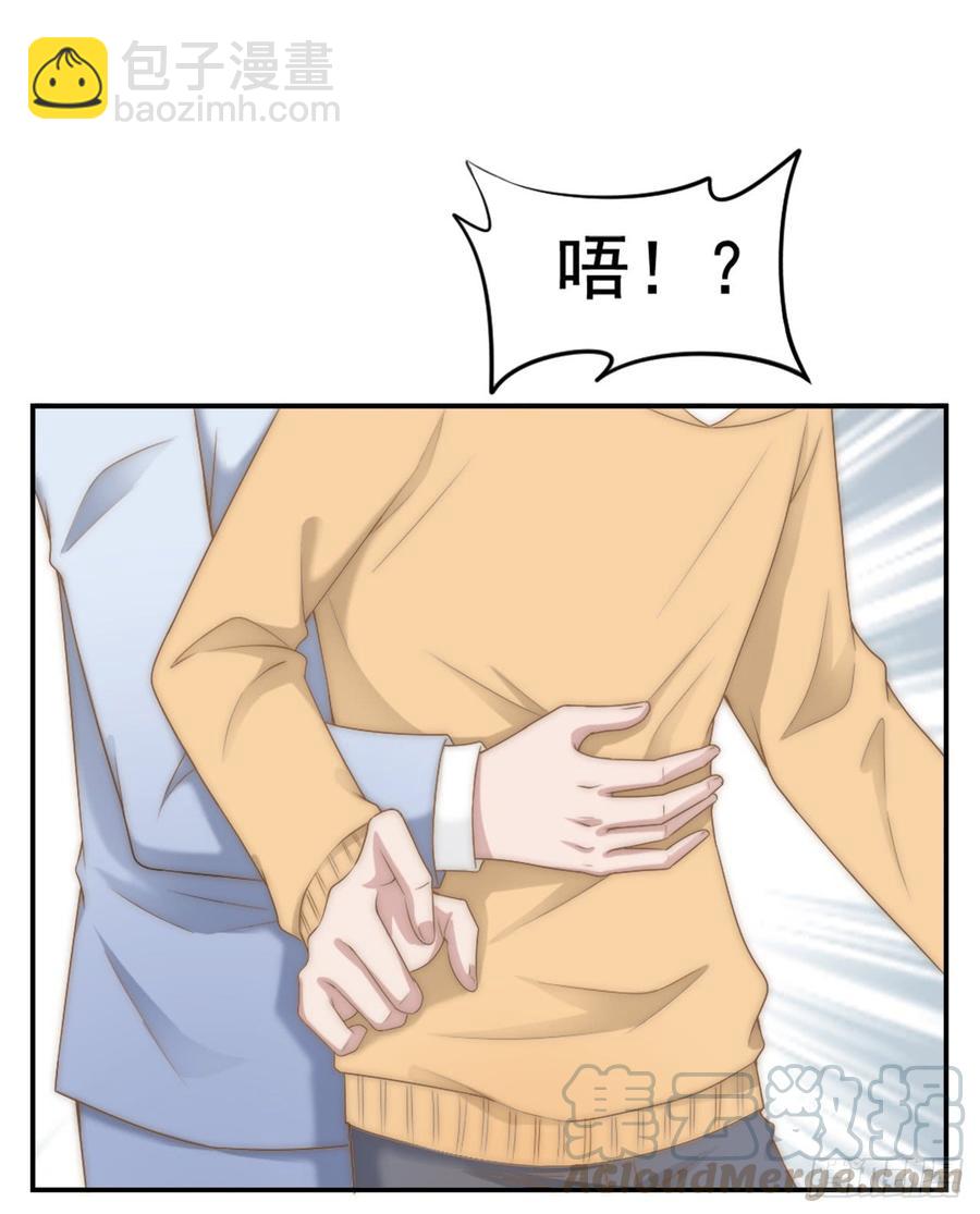 第31话 从我心里摘的花8
