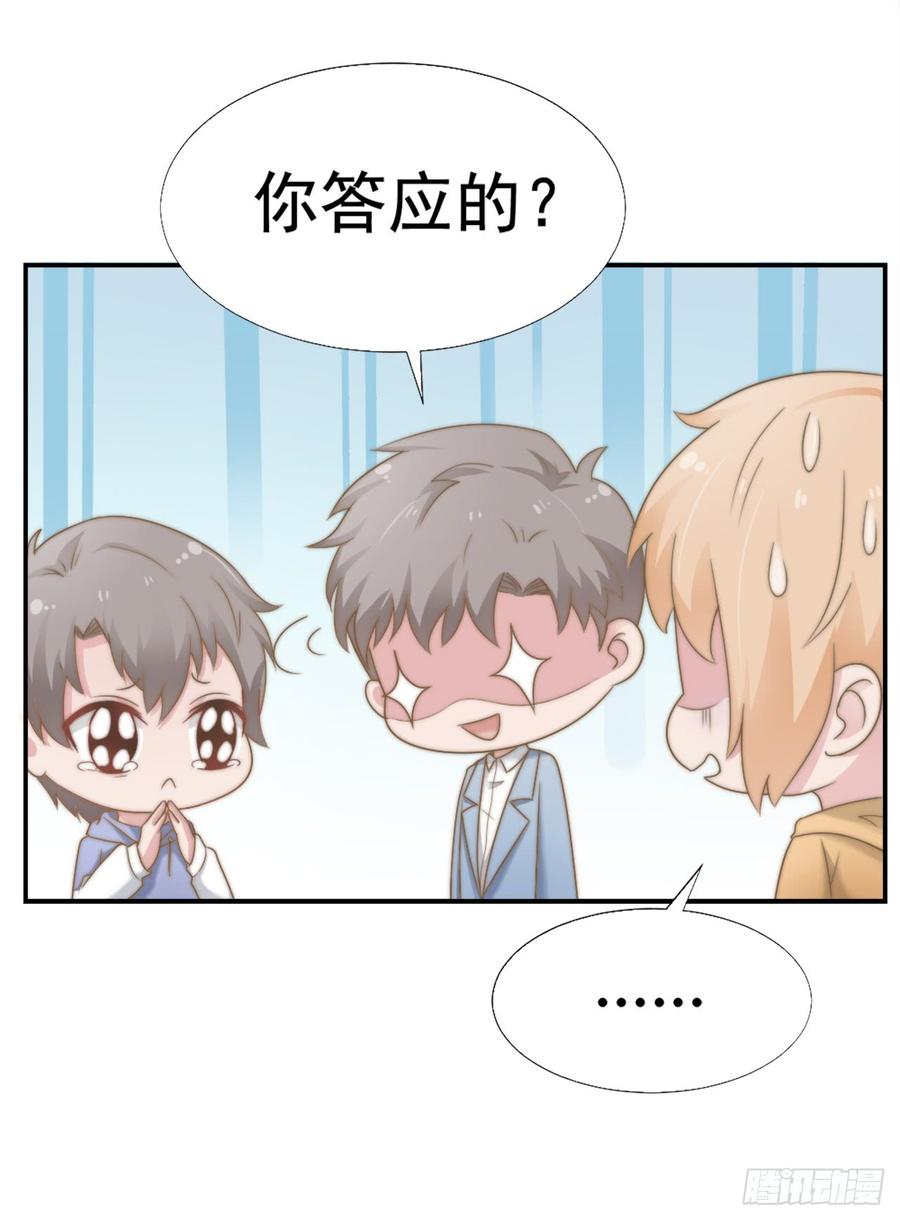 第31话 从我心里摘的花26