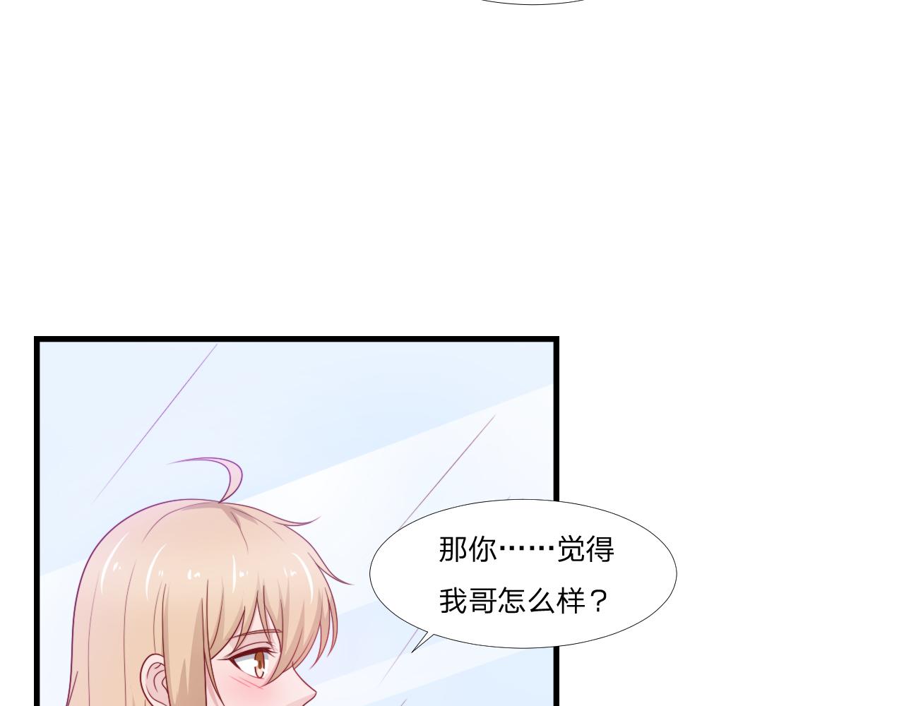 第57话 初遇48