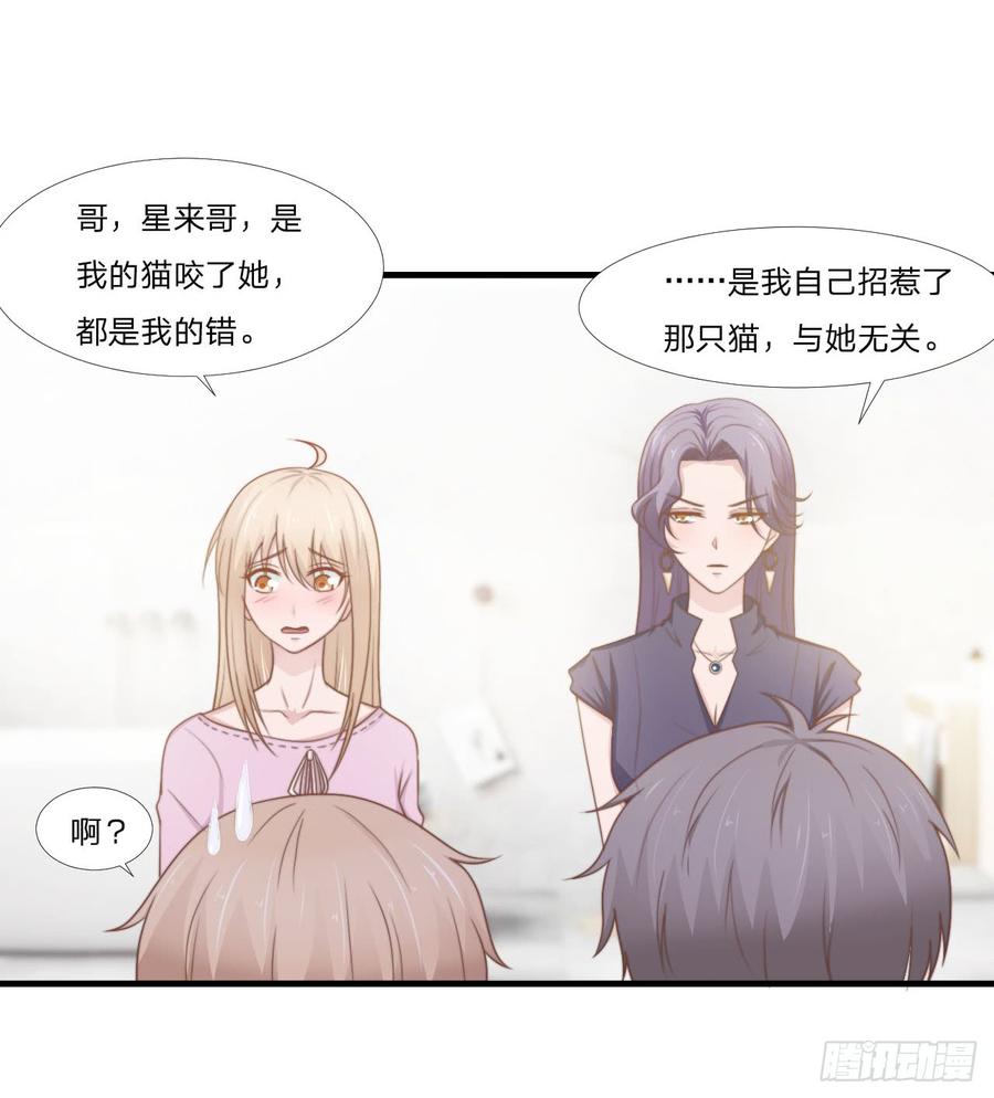 第50话 你们一起去吧41