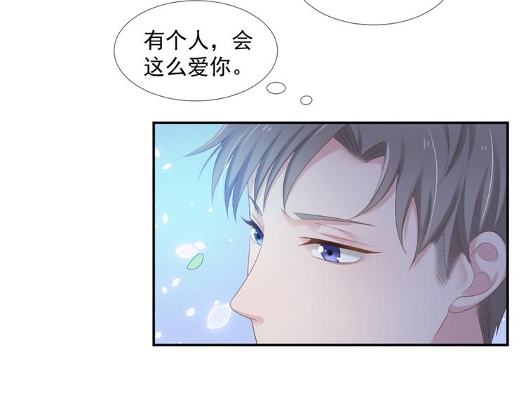 第10话 有个人会这么想你43