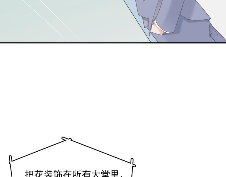 第3话 想你，是最甜蜜的痛22
