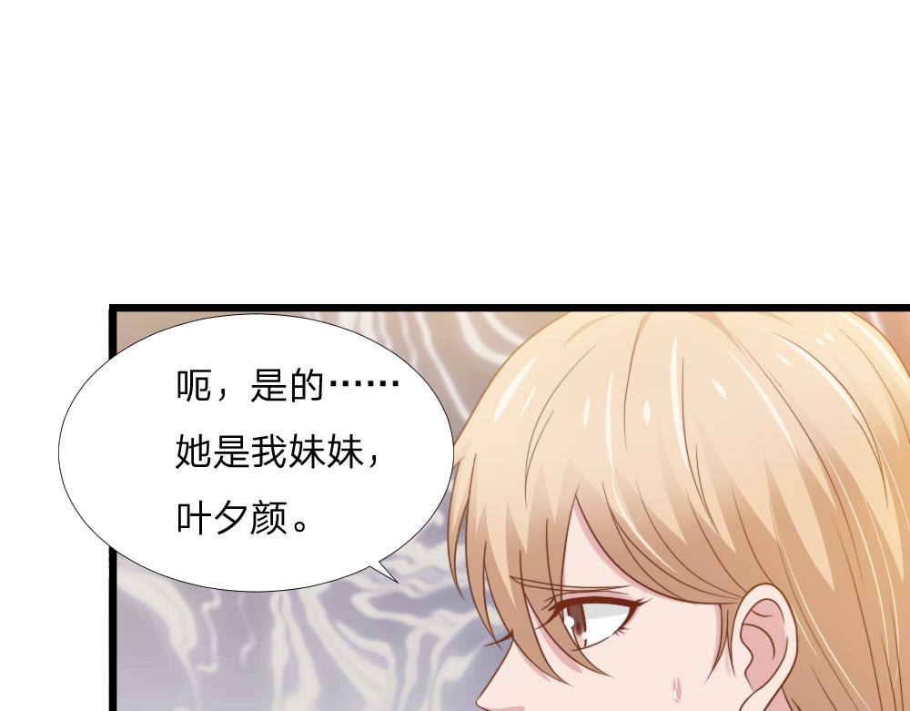 第43话 壁咚19