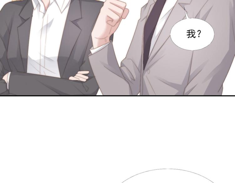 第17话 不会让你离开我10