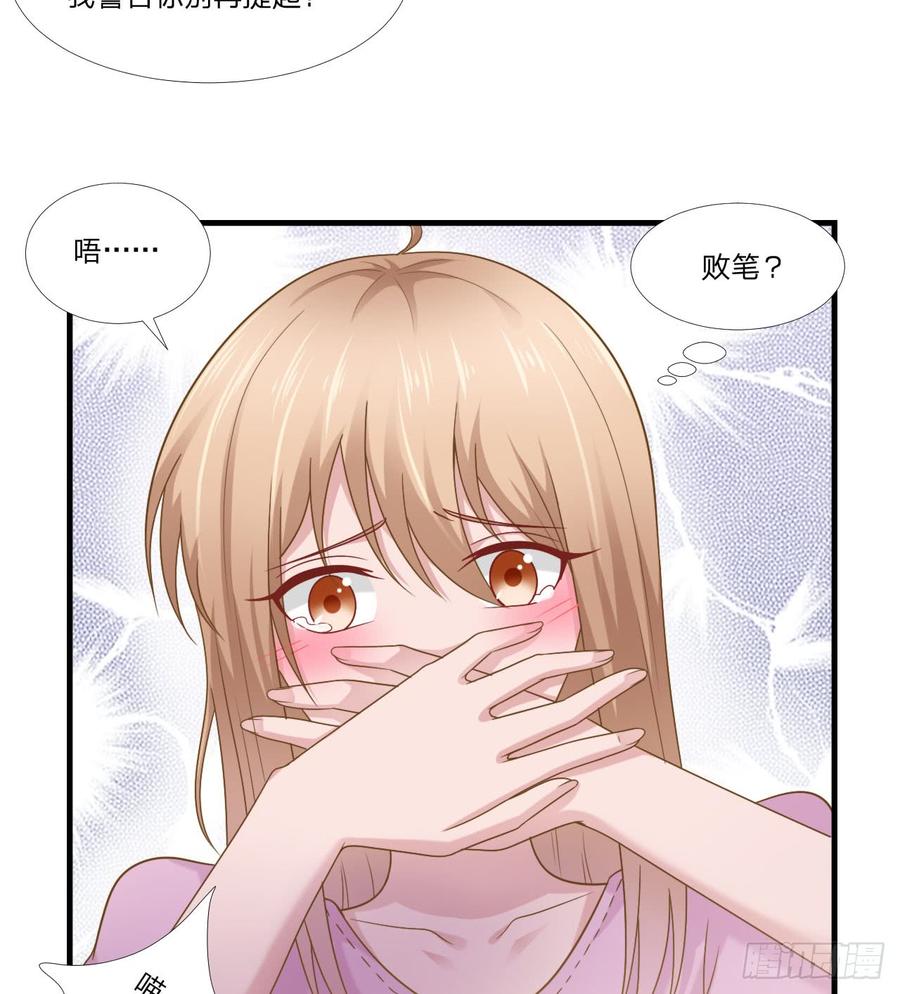 第50话 你们一起去吧4